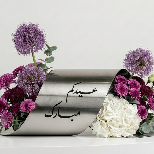 Eid Mystique