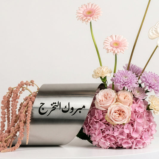 Final Bloom