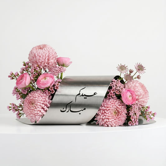 Eid Blush