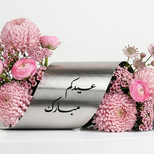 Eid Blush